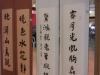 20131221_103729 (Small)