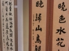 20131221_103739 (Small)
