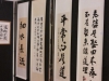 20131221_103749 (Small)