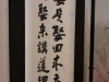 20131221_103756 (Small)