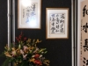 20131221_103803 (Small)