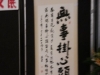 20131221_103805 (Small)