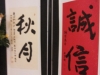 20131221_103812 (Small)