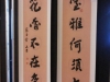 20131221_103819 (Small)