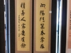 20131221_113319 (Small)