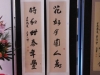 20131221_113330 (Small)