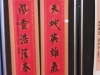 20131221_113518 (Small)