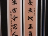20131221_113530 (Small)