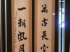 20131221_113548 (Small)