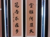 20131221_113559 (Small)