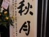 20131221_113636 (Small)