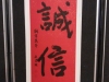 20131221_113650 (Small)