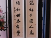 20131221_114234 (Small)