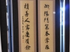 20131221_114241 (Small)