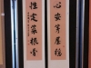 20131221_114252 (Small)