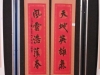 20131221_114314 (Small)