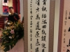 20131221_114412 (Small)