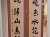 20131221_114417 (Small)
