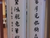 20131221_114423 (Small)
