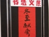 20131221_114517 (Small)