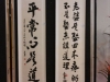 20131221_114533 (Small)