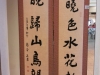 20131221_114542 (Small)