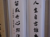 20131221_114553 (Small)