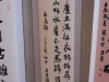 20131221_114601 (Small)
