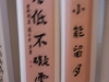 20131221_114602 (Small)