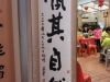 20131221_114610 (Small)