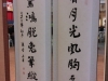 20131221_114618 (Small)