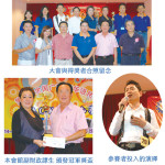 第五屆全國廣聯青卡拉ok(華語民歌)歌唱比賽~吉隆坡區選拔賽  