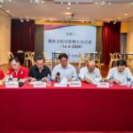 雪隆广东会馆2025年度第81届会员大会圆满举行
